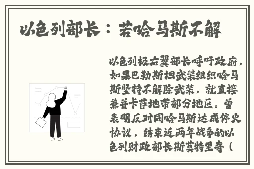 不知火舞vs精子