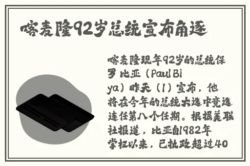 西欧女人和 交