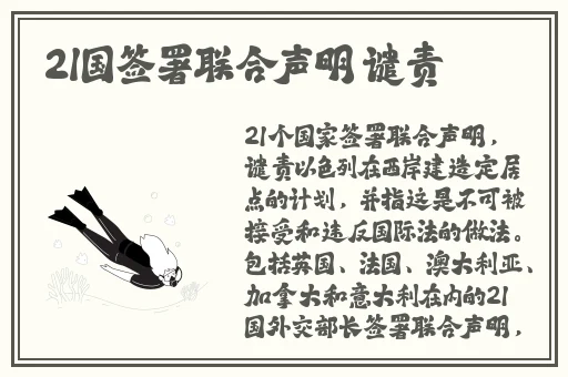 大菠萝福建导航福引导网站